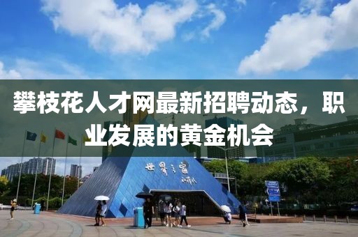 滅空寒星 第17頁