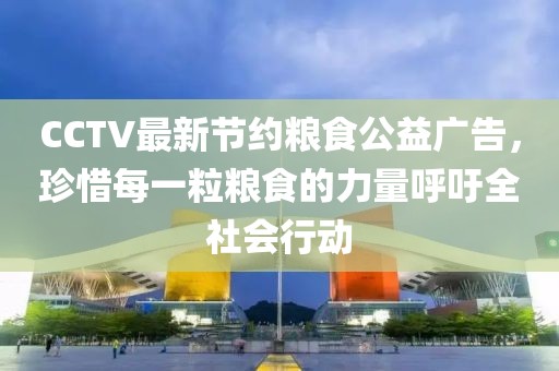 月夕淺訣 第18頁