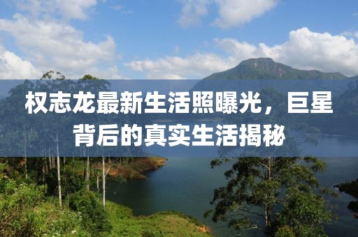 一直單著 第18頁(yè)