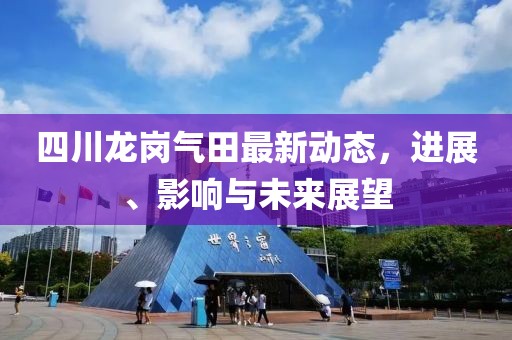狂龍怒吼 第21頁(yè)