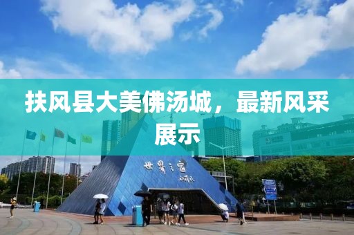 滿分可愛 第18頁