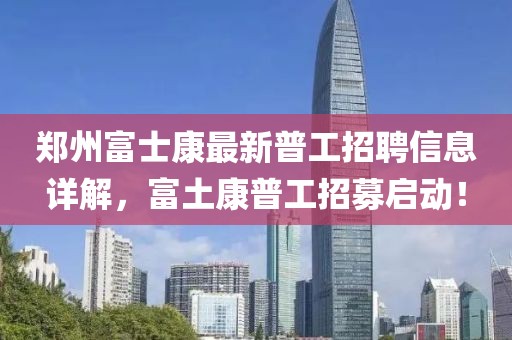 戰(zhàn)龍狂神 第15頁