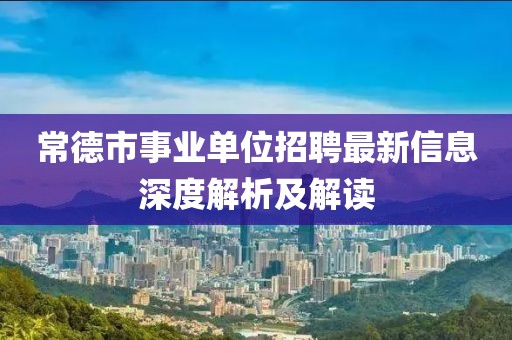 回眸最初 第20頁(yè)