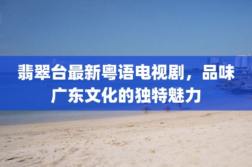 復(fù)興從前 第15頁(yè)