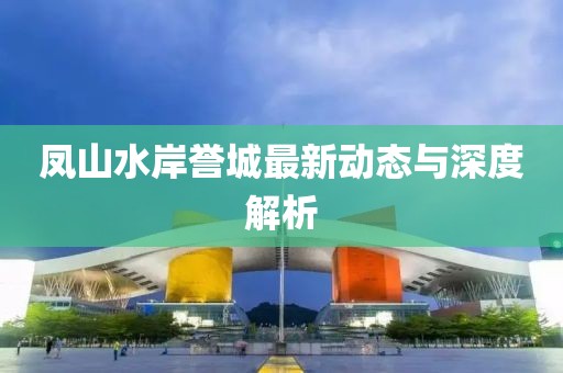 怒戰(zhàn)霸天 第18頁(yè)