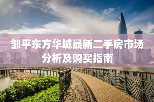 獨(dú)傲 第18頁