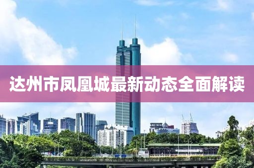 純白梵唱 第17頁