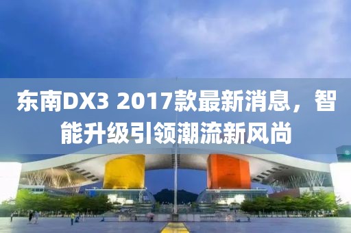 夏槿花語 第20頁