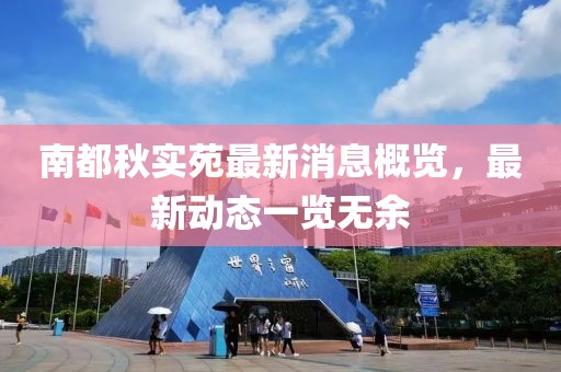 愛久放手 第16頁