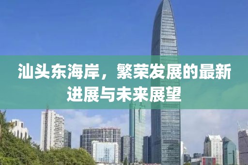 虛偽的你 第18頁(yè)