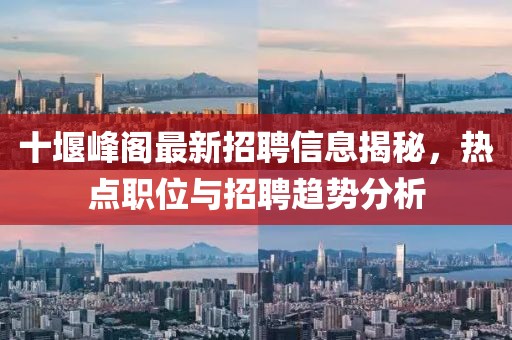 2025年3月 第37頁