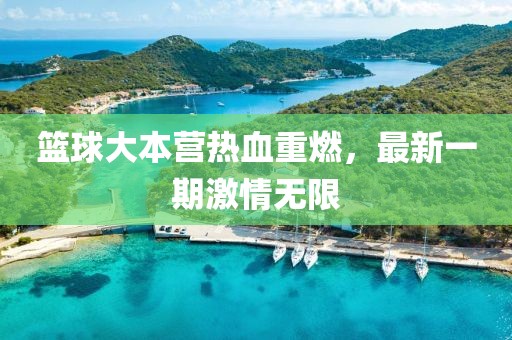 2025年3月 第31頁
