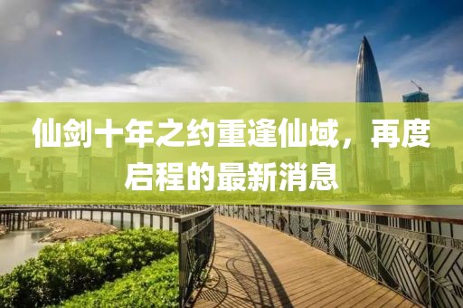 完美側(cè)臉 第17頁