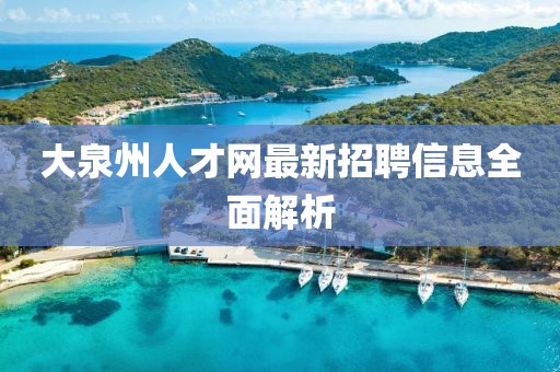 初告白 第16頁