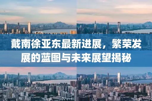 揚帆起航 第17頁
