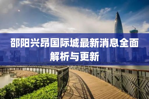 笑談過往 第18頁