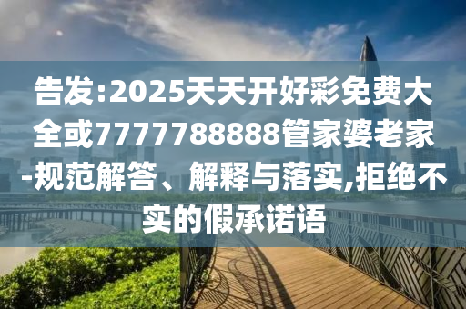 長(zhǎng)治南垂科三最新探索與體驗(yàn)視頻