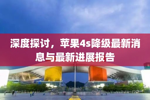草綠天涯 第17頁