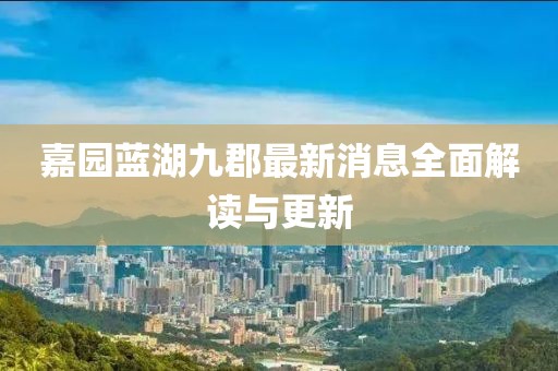 2025年3月 第15頁