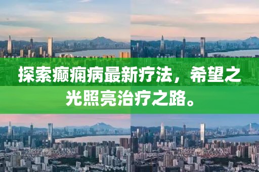 2025年3月 第12頁(yè)