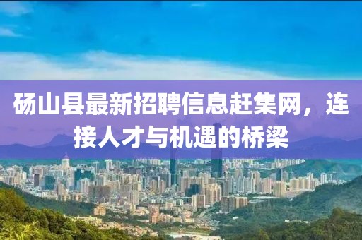 2025年3月 第10頁(yè)