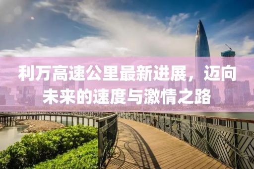 2025年3月 第8頁(yè)