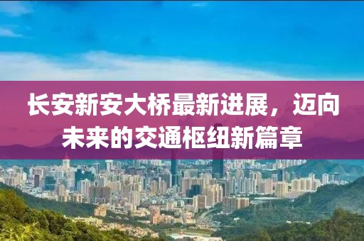 2025年3月 第7頁