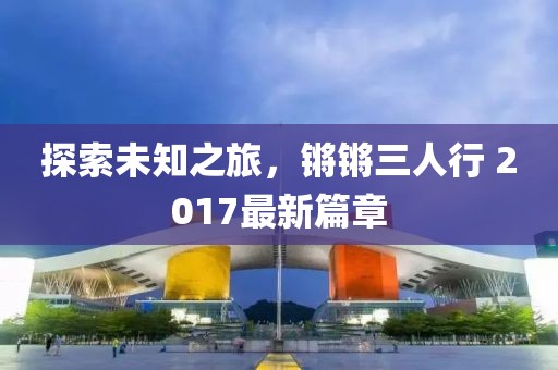 2025年3月 第4頁