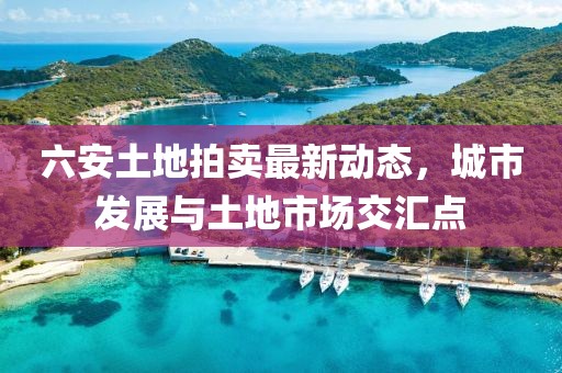 2025年3月 第3頁