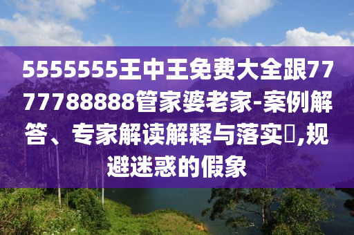 豪成花園全新面貌展現(xiàn)，引領(lǐng)生活新風(fēng)尚的消息更新