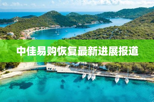 2025年4月 第341頁(yè)