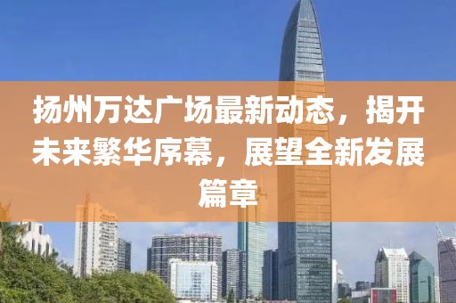 2025年4月 第340頁