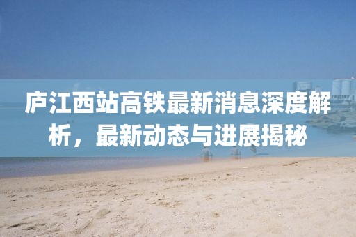 蔚藍(lán)的心 第17頁(yè)