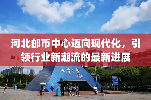 2025年4月 第337頁