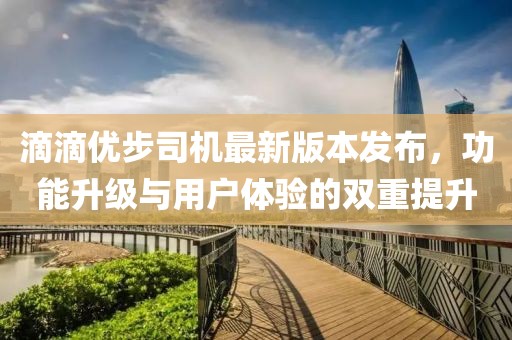 2025年4月 第335頁