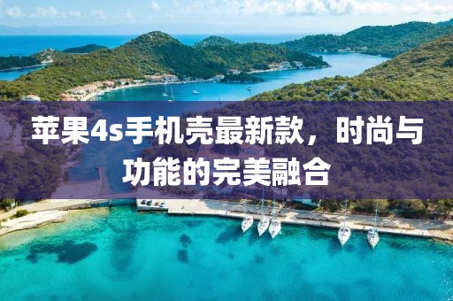 2025年4月 第334頁