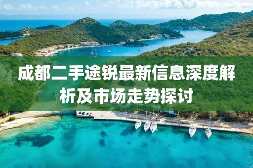 2025年4月 第330頁