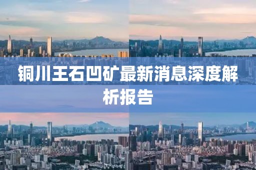 2025年4月 第328頁