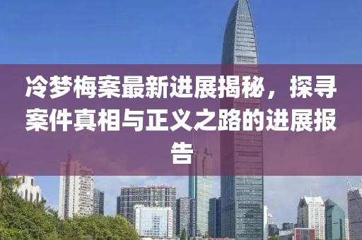 習(xí)慣孤單 第18頁(yè)