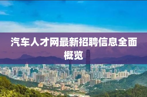 2025年4月 第324頁