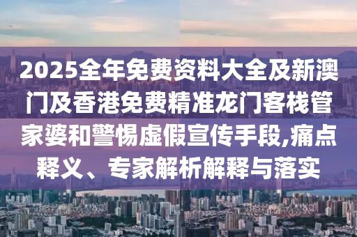 防沉迷解除軟件最新版，警惕背后的違法犯罪風(fēng)險