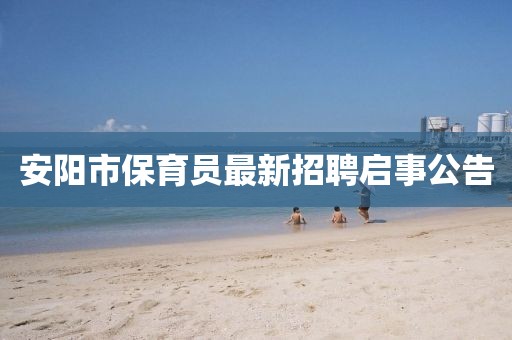 戰(zhàn)龍狂神 第14頁