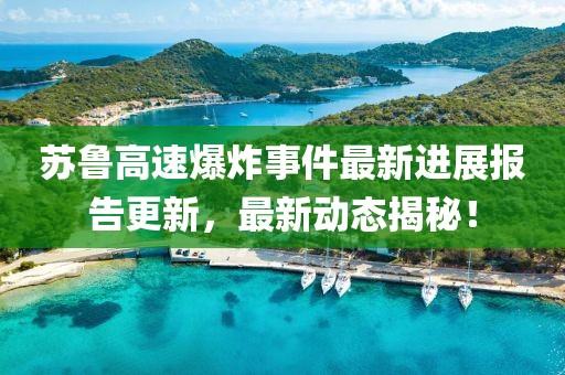 雅詩風黛 第16頁