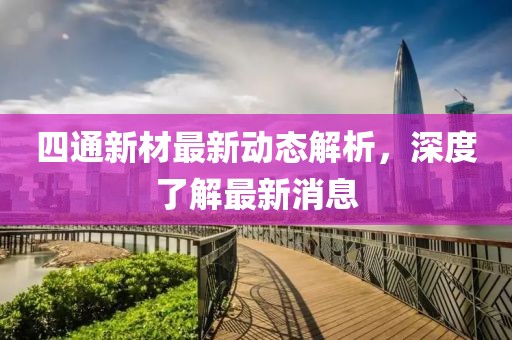 懵懂菇?jīng)?第16頁