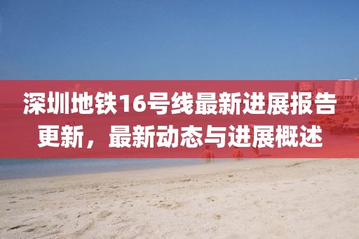 2025年4月 第311頁