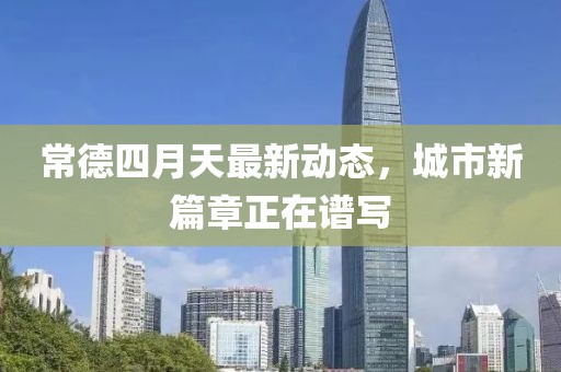 許下諾言 第19頁