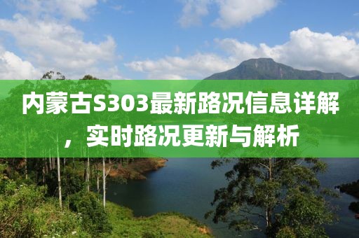 2025年4月 第306頁