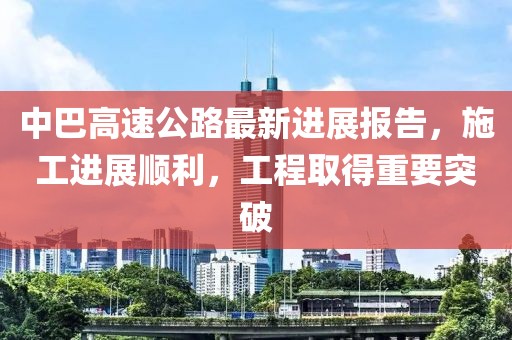 狼步天涯 第20頁