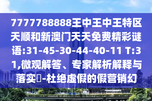 福彩雙色球最新開(kāi)獎(jiǎng)結(jié)果及其社會(huì)影響分析