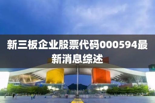 浪漫救星 第18頁